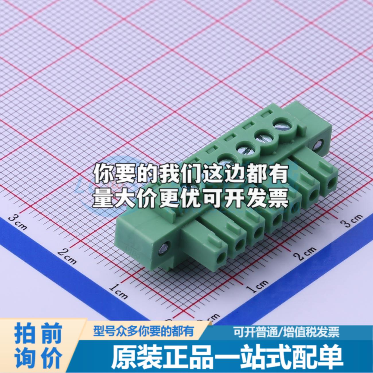 DB2EKM-3.81-7P-GN-SP=3.81mm 插拔式接线端子可开票
