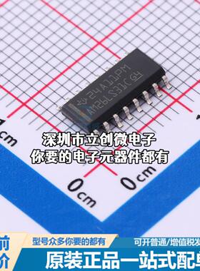 全新AM26LS31CD RS-485/RS-422芯片 AM26LS31CD特价