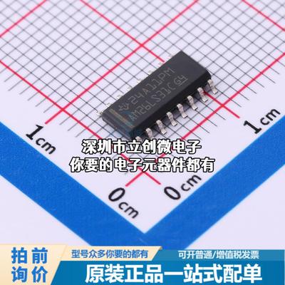 全新AM26LS31CD RS-485/RS-422芯片 AM26LS31CD特价