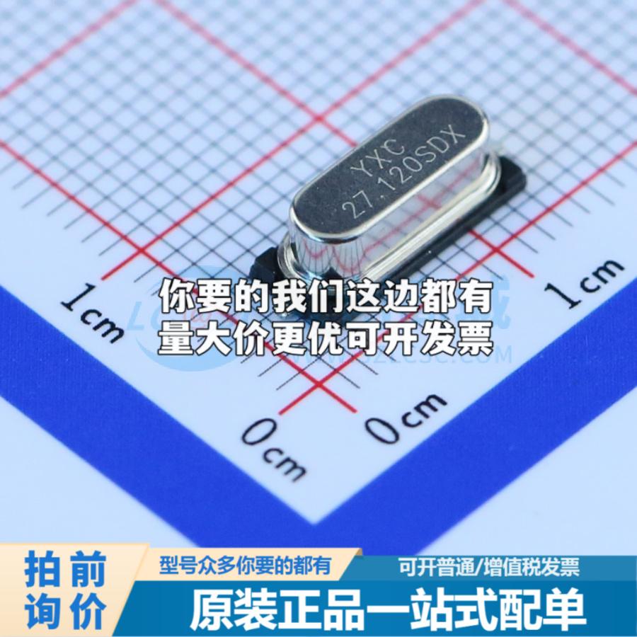全新X49SM2712MSD2SC HC-49S-贴片 无源晶振可开票
