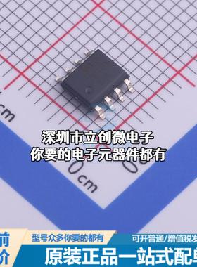 现货MIC38HC43YM-TR AC-DC控制器和稳压器 MIC38HC43YM-TR特价