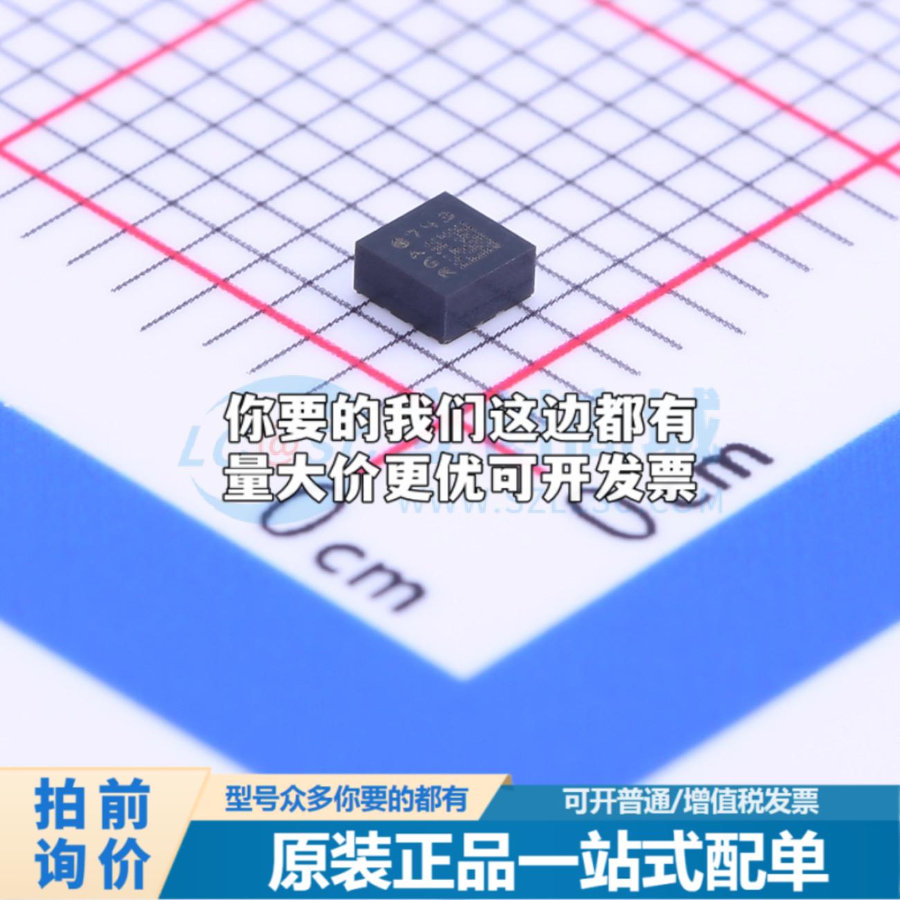 全新正品LSM303AGRTR LGA-12(2x2) 姿态传感器/陀螺仪 质量保证