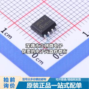 正品ICE3BS03LJGXUMA1 AC-DC控制器和稳压器 ICE3BS03LJGXUMA1特