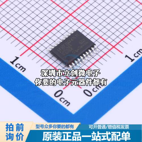 现货GD32F310F8P6TR 单片机(MCU/MPU/SOC) ARM Cortex-M4 72MHz