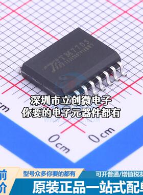 全新TM7705 模数转换芯片ADC TM7705 宽体特价