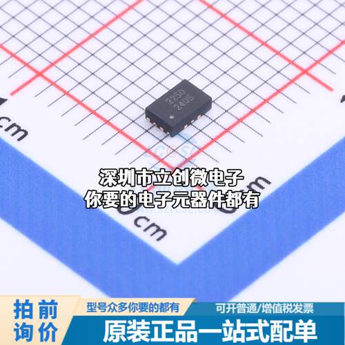 全新SCT2250FPAR DC-DC电源芯片 DCDC降压变换器特价