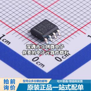 现货UCC28610DR DC-DC电源芯片 UCC28610DR特价