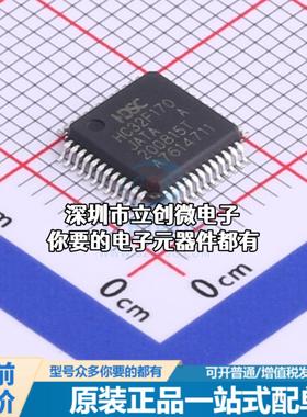 现货HC32F170JATA-LQ48 单片机(MCU/MPU/SOC) ARM Cortex-M0 48MH