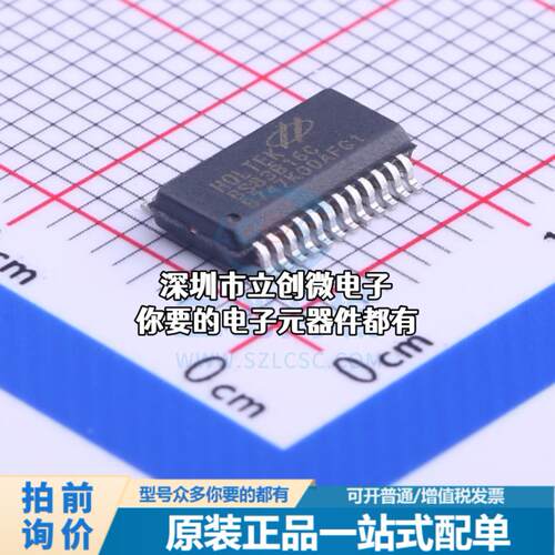 全新BS83B16C 单片机(MCU/MPU/SOC) RISC 闪存：2K@x16bit RAM：5