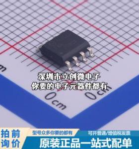 正品FAN7080MX-GF085 栅极驱动IC 半桥门极驱动器，625 V，0.6 A