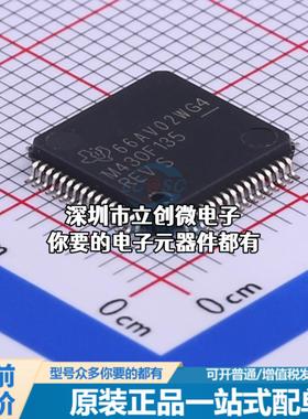 全新MSP430F135IPMR 单片机(MCU/MPU/SOC) MSP430F135IPMR特价