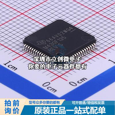 全新MSP430F135IPMR 单片机(MCU/MPU/SOC) MSP430F135IPMR特价