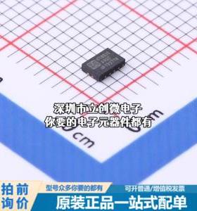全新HT8835ARDZ 电机驱动芯片 HT8835ARDZ 电源芯片特价