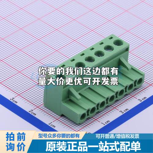 插拔式接线端子WJ2EDGK-5.08-7P P=5.08mm可开票