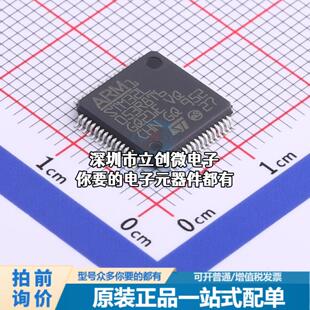 全新STM32L053R8T6TR 单片机(MCU/MPU/SOC) ARM Cortex-M0 32MHz