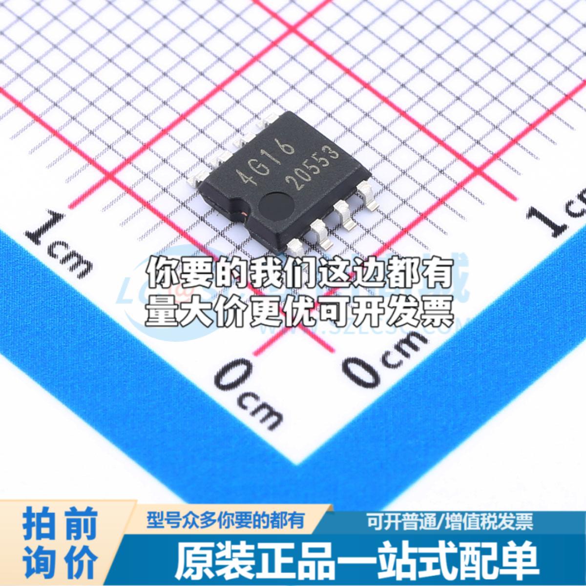 全新正品存储器BR24G16F-3GTE2 SOP-8-4.4mm EEPROM质量保证