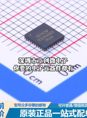 全新SC8001AQDER DC-DC电源芯片 SC8001AQDER特价