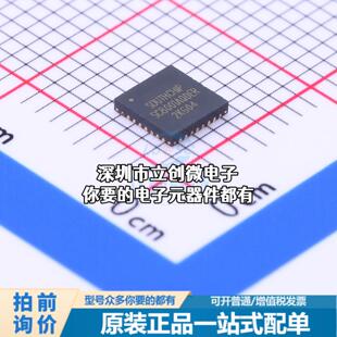 全新SC8001AQDER DC-DC电源芯片 SC8001AQDER特价