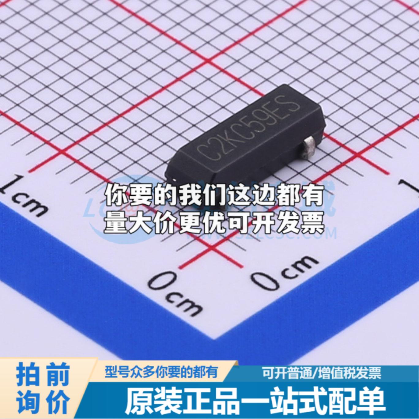 全新SP-T2A-F 32.768kHz 20PPM 12.5pF MC-306 无源晶振可开票