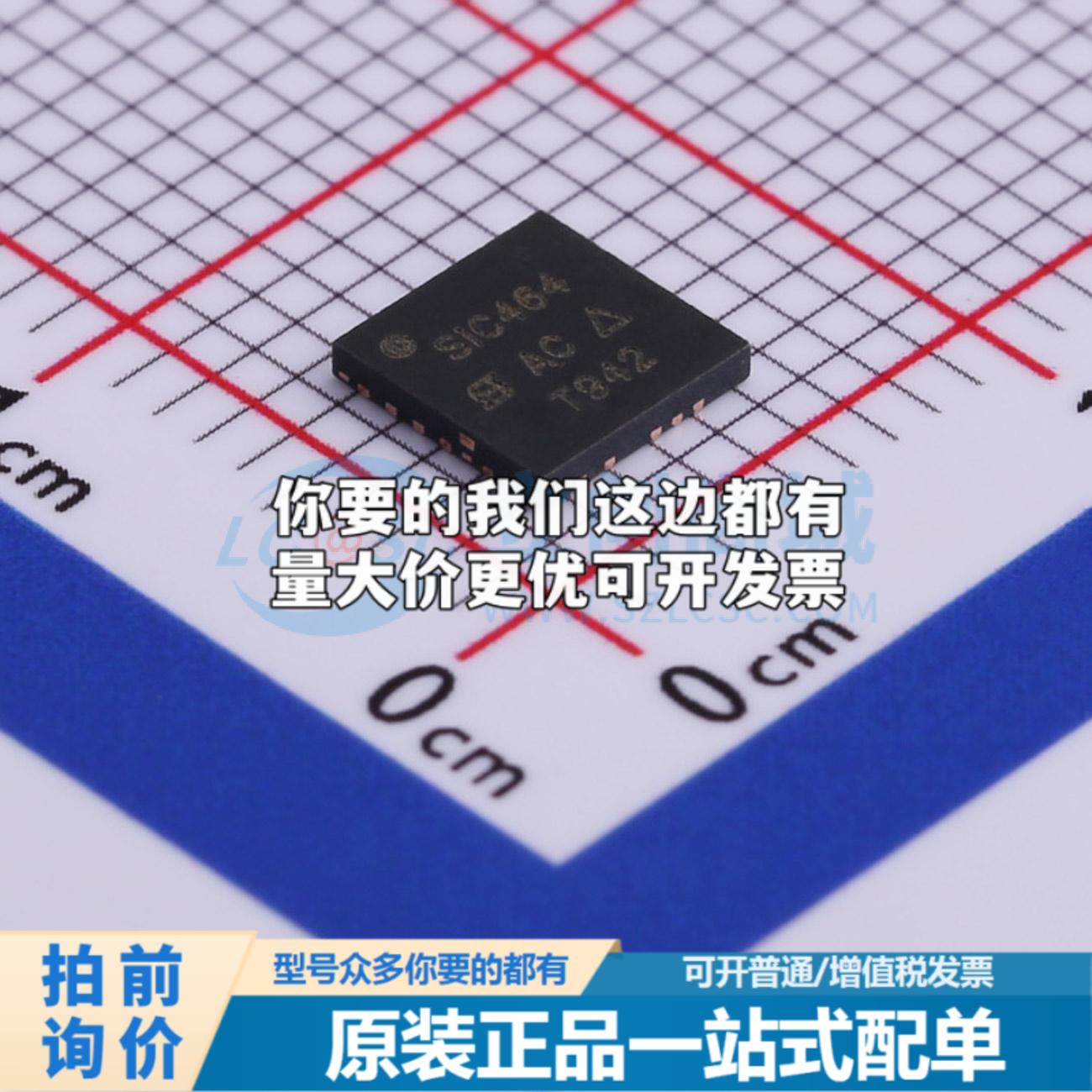 全新正品SIC464ED-T1-GE3 MLP55-27L(5x5) DC-DC电源芯片 质量保