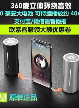 EWA/音为爱A115蓝牙音箱无线对箱播放时间长低音小钢炮小型大音量