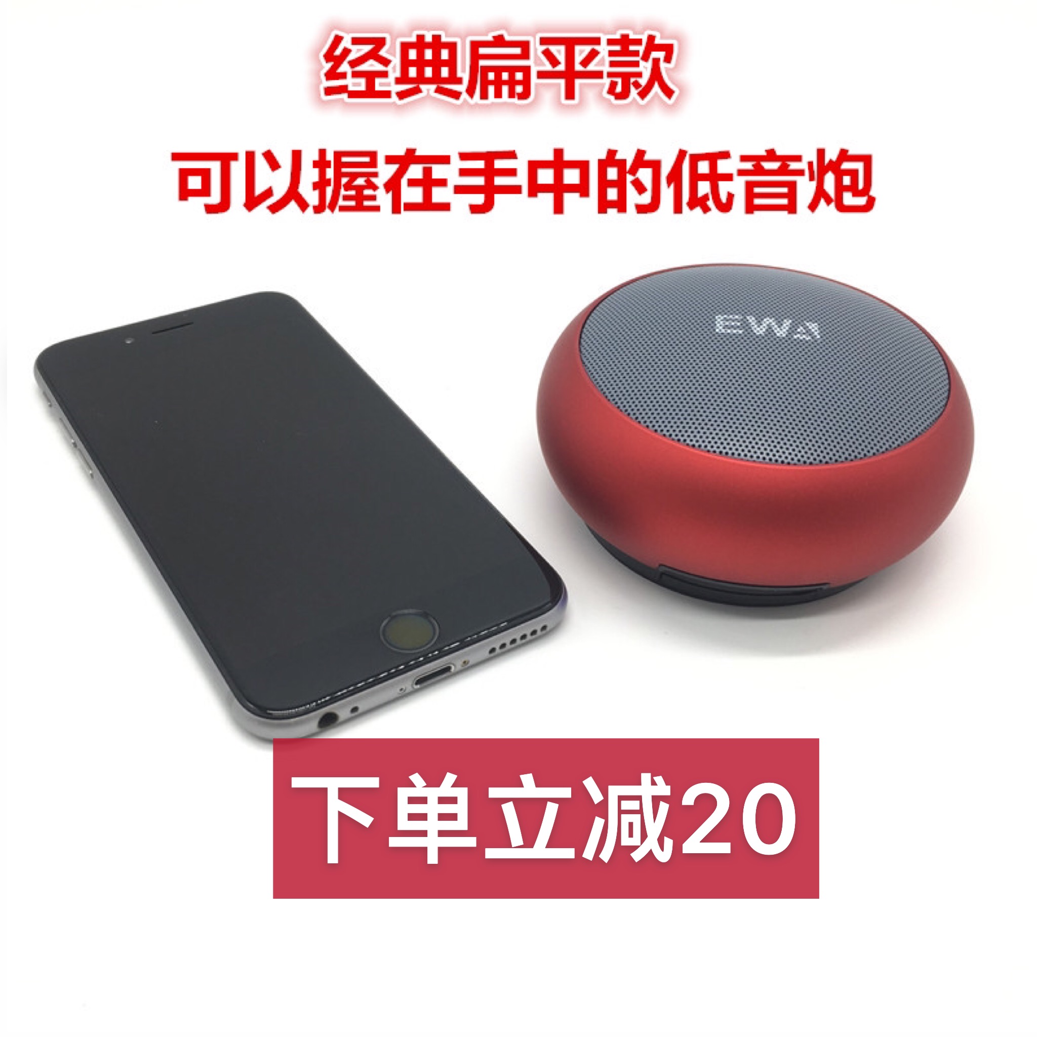 EWA/音为爱A110无线蓝牙音箱插卡音响手机低音炮大音量德国重炮