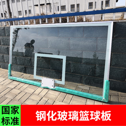 篮板标准户外成人家用玻璃钢篮球架篮球框玻璃篮板钢化玻璃篮球板