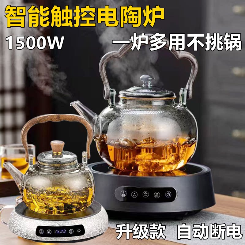 电陶炉煮茶炉小型煮茶器2026新款家用烧水养生壶泡茶电磁炉电热炉图片
