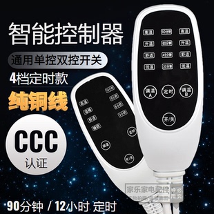 包邮电热毯开关单人电热毯调温开关温度控制器无级变速调温开关