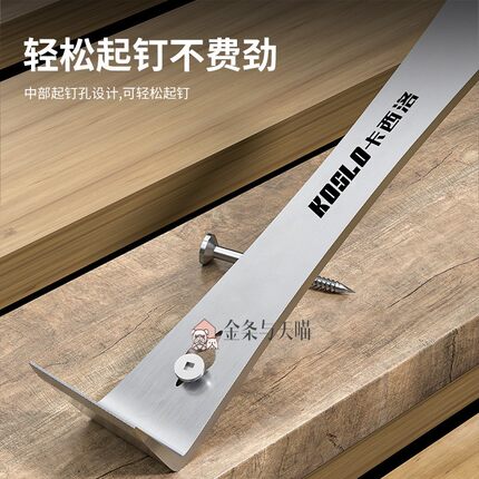 撬杠高锰钢撬棍货车撬棍木工专用起钉器安装神器养蜂铲刀刮刀翘棍