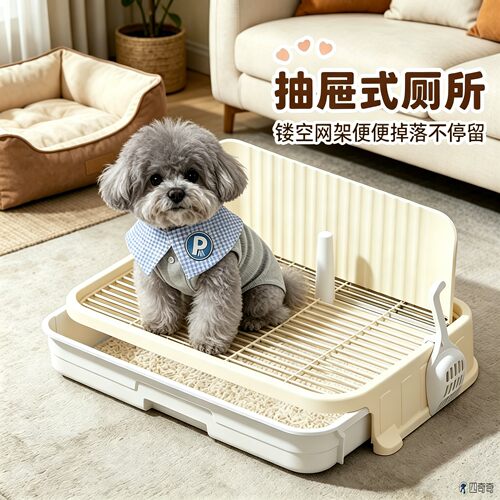 狗狗专用便盆狗厕所抽屉式小型犬公狗便盆定点上厕所屎尿盆防踩屎