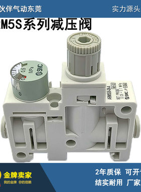 SCM型小型减压阀ARM5SA-06/07/08/18/19/20/25/26/2732/33/34-A