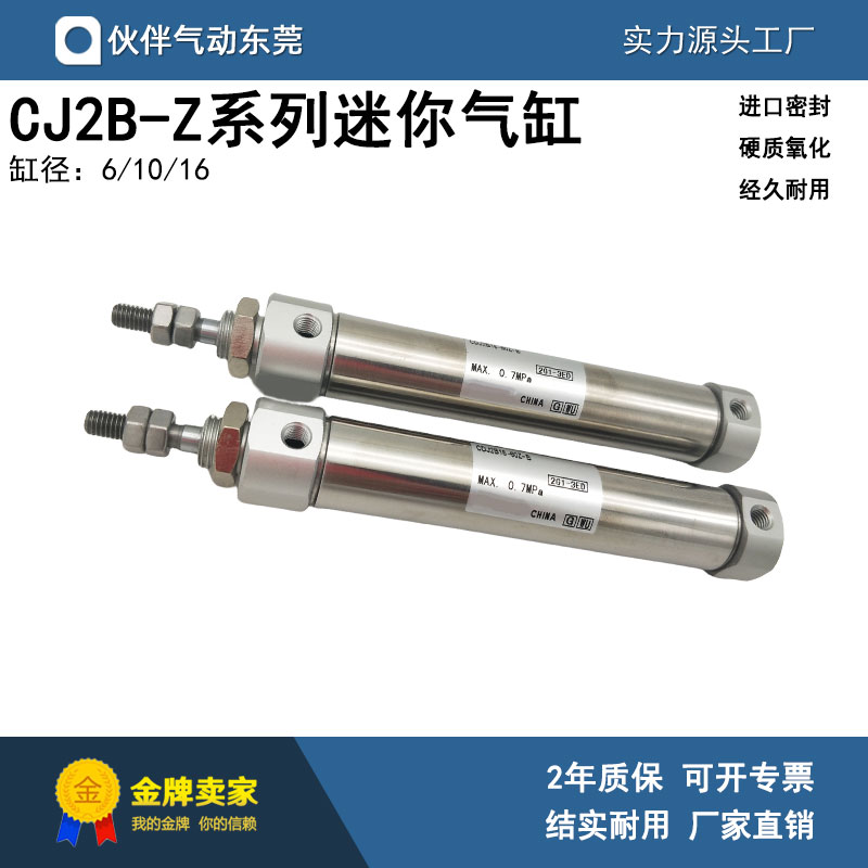 SMC型迷你气缸全新单杠双作用