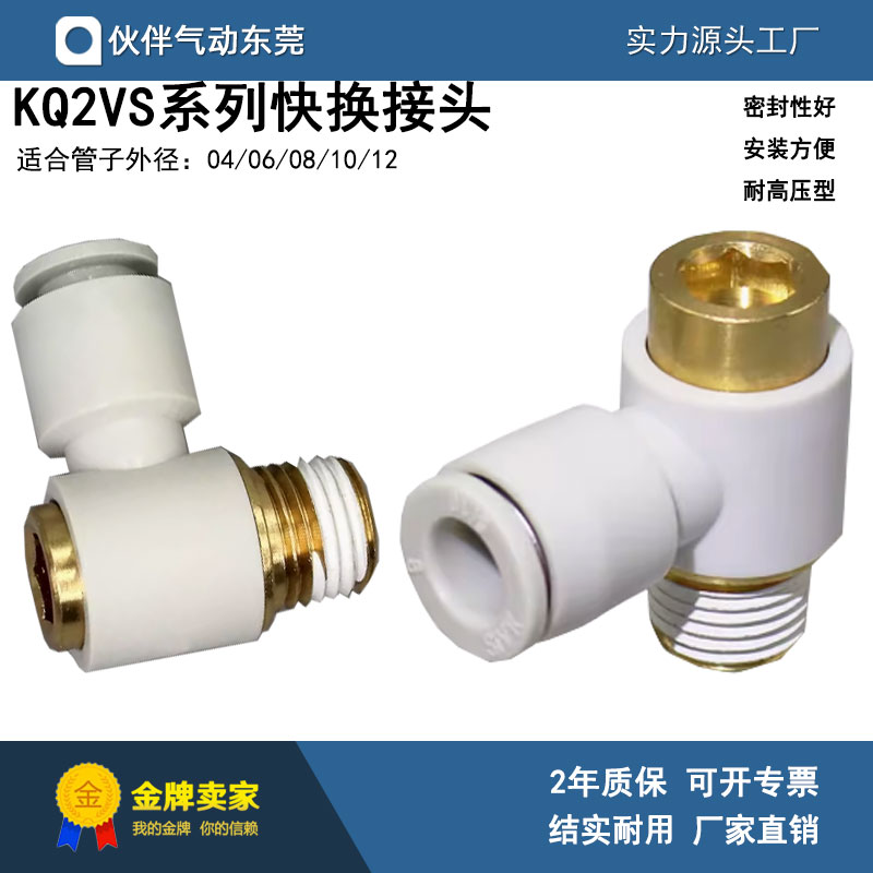 SMC型快换接头带六角孔万向型