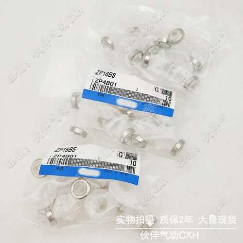 SMC型风琴型真空吸盘全新