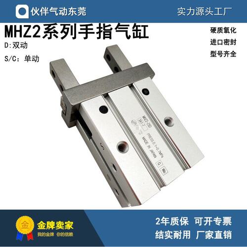 气动手指气缸气动元件全新