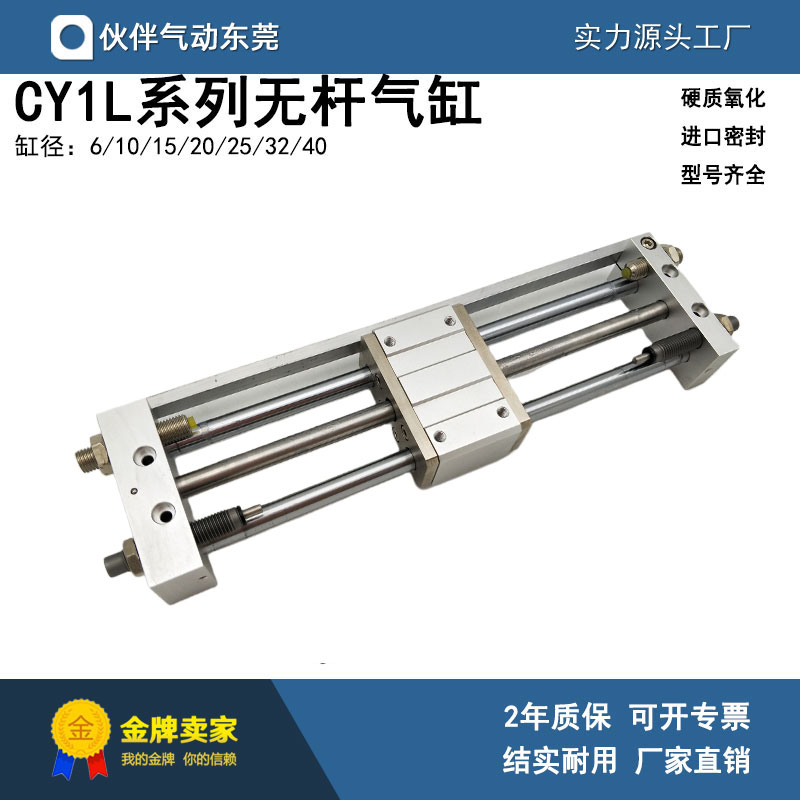 机械接合式无杆气缸SMC型全新