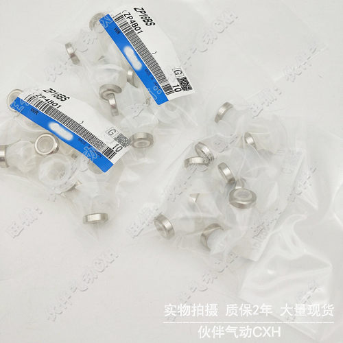 SMC型真空吸盘全新带肋平型