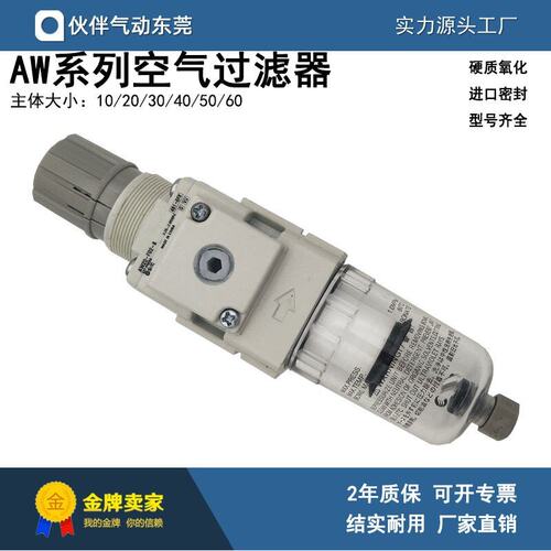 模块式过滤器减压阀全新