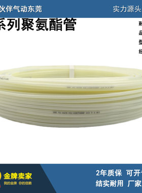 接头气管TU0425/0604/0805W/1065W/1208W/1612BW-20-100 PU聚氨酯