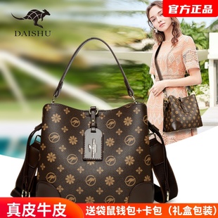 2025新款 袋鼠真皮女包包女式 牛皮高级感单肩斜挎水桶包手拎手提包
