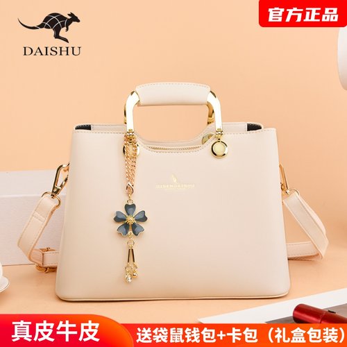 袋鼠轻奢女包2025新款气质真皮手提包女时尚斜挎包生日礼物送老婆