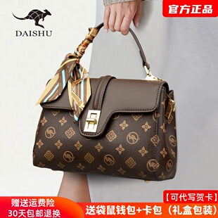 袋鼠手提小包包2026新款时尚女包斜挎包单肩轻奢大气高级感妈妈包