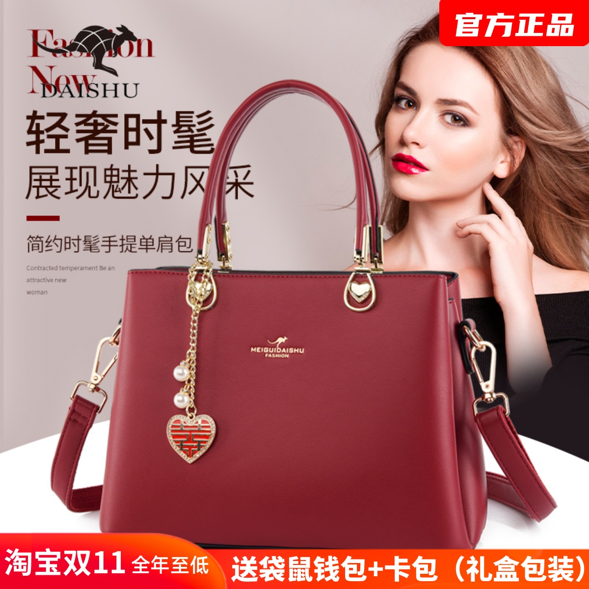 袋鼠红色手提包结婚礼物真皮女包大气中年妈妈款喜婆婆大容量婚包