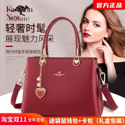 袋鼠红色手提包结婚礼物真皮女包大气中年妈妈款喜婆婆大容量婚包