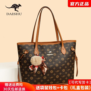 袋鼠真皮女式大容量托特包2026新款高级感单肩通勤大包中年送妈妈