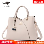 袋鼠女士手提包2025新款 中年气质真皮包送妈妈生日礼物牛皮斜挎包