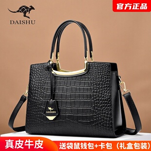 袋鼠真皮女包手提包新款高级感大气中年妈妈通勤包送老婆生日礼物