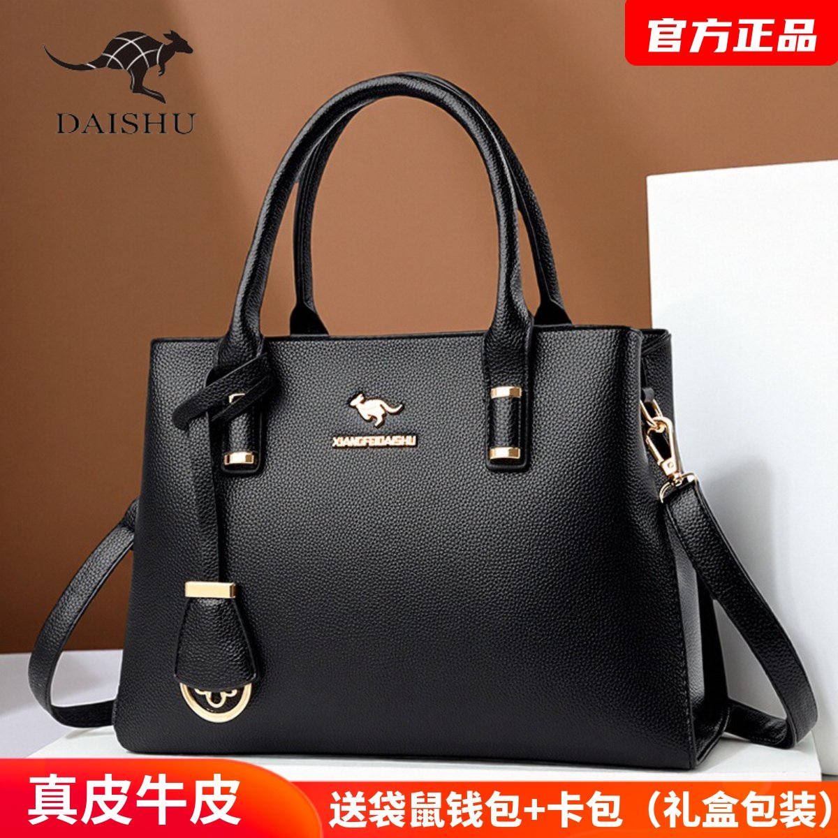 袋鼠真皮手拎包包女2025新款爆款中年妈妈包女士大容量百搭手提包