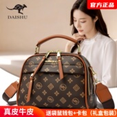 袋鼠品牌斜挎包女2025新款 百搭单肩包高级感真皮送妈妈礼物手提包